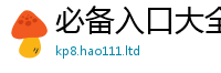 2025新奥天天开好彩新奥彩免费版由2025年免费资料大全最新版本